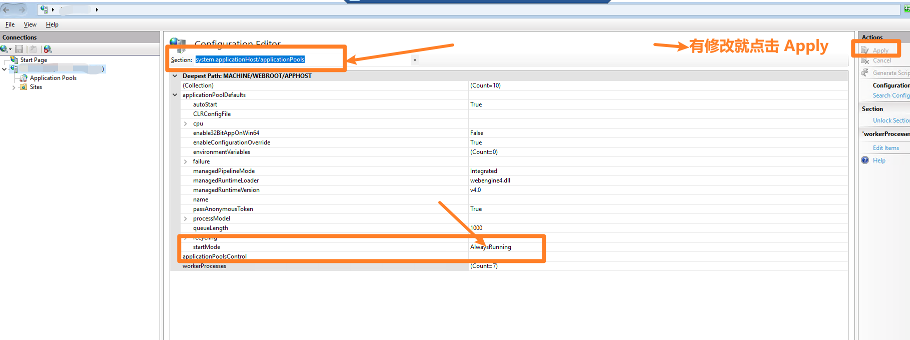 iis7